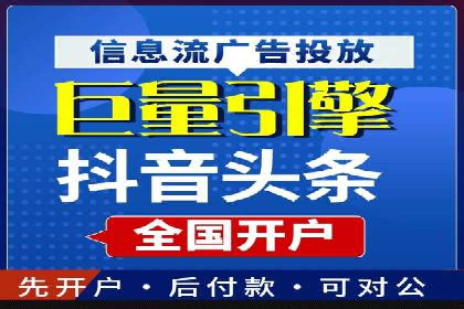 百度竞价推广公司实战经验：如何制定有效的广告计划