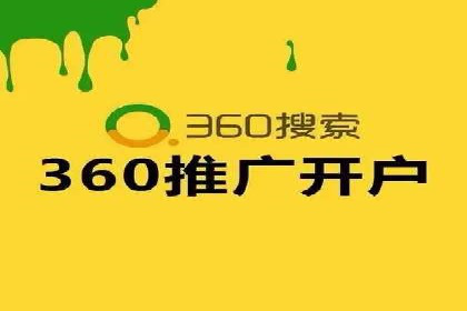 百度广告推广案例费用分享